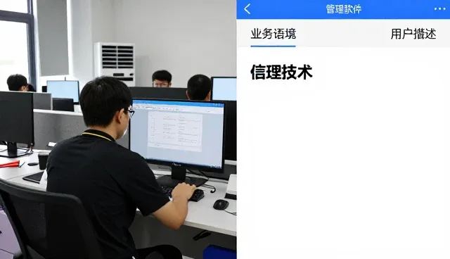 从维护保养看信息系统集成应用效果